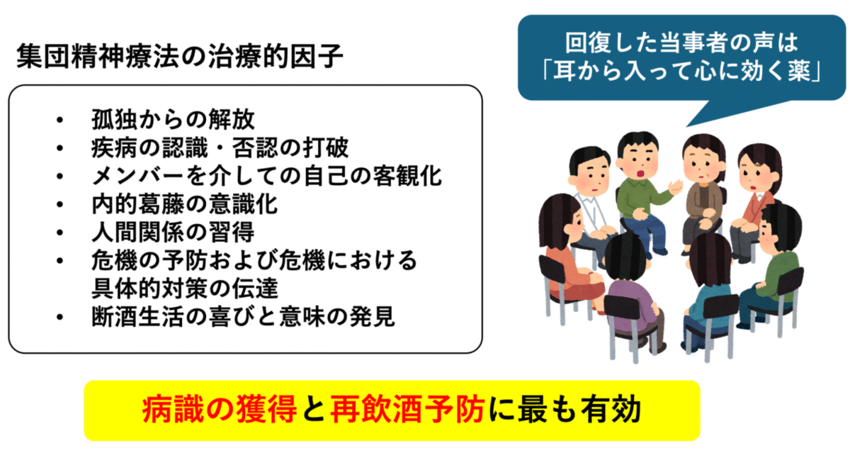 自助会のメリット