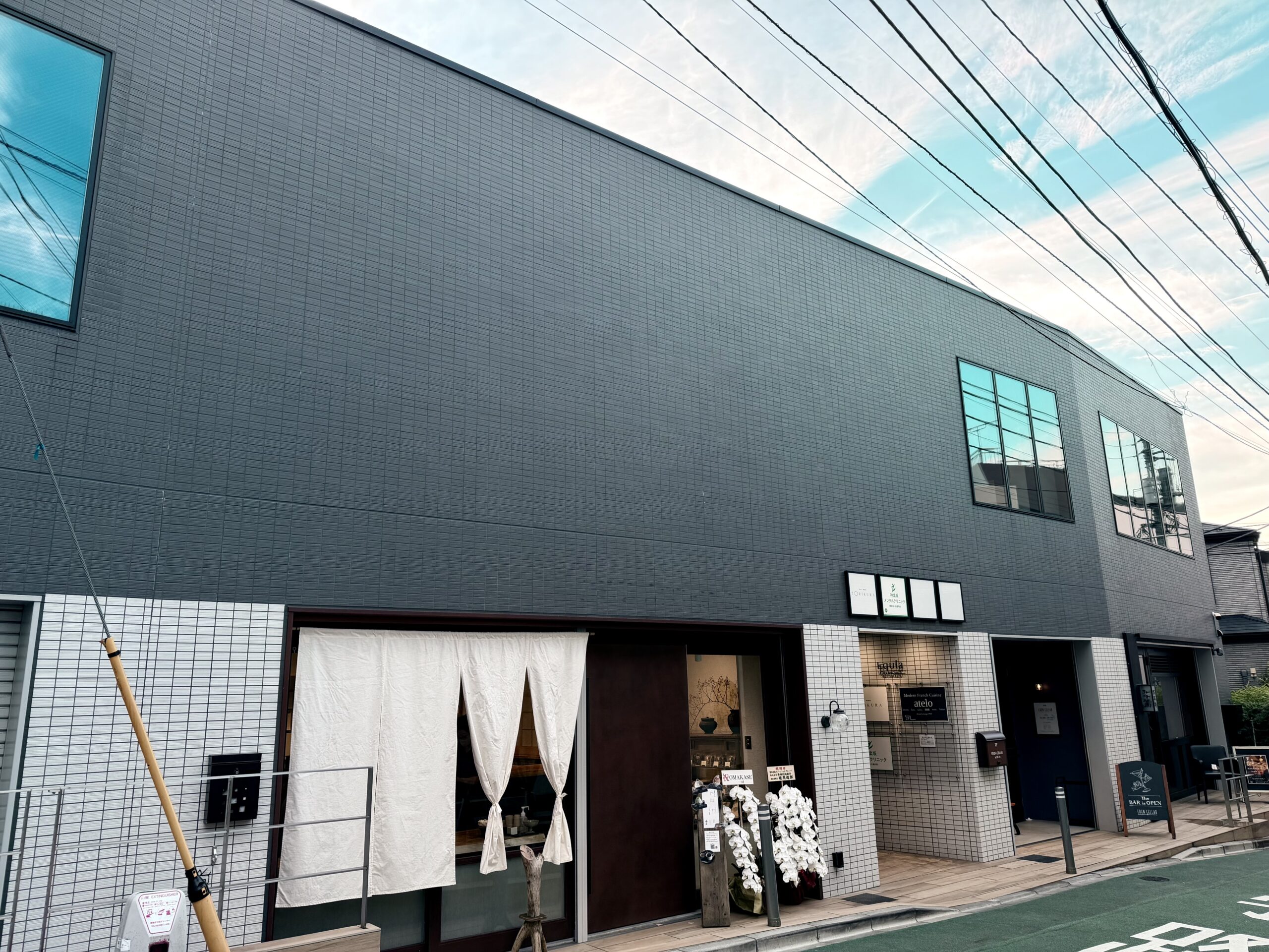 エキューラ神楽坂