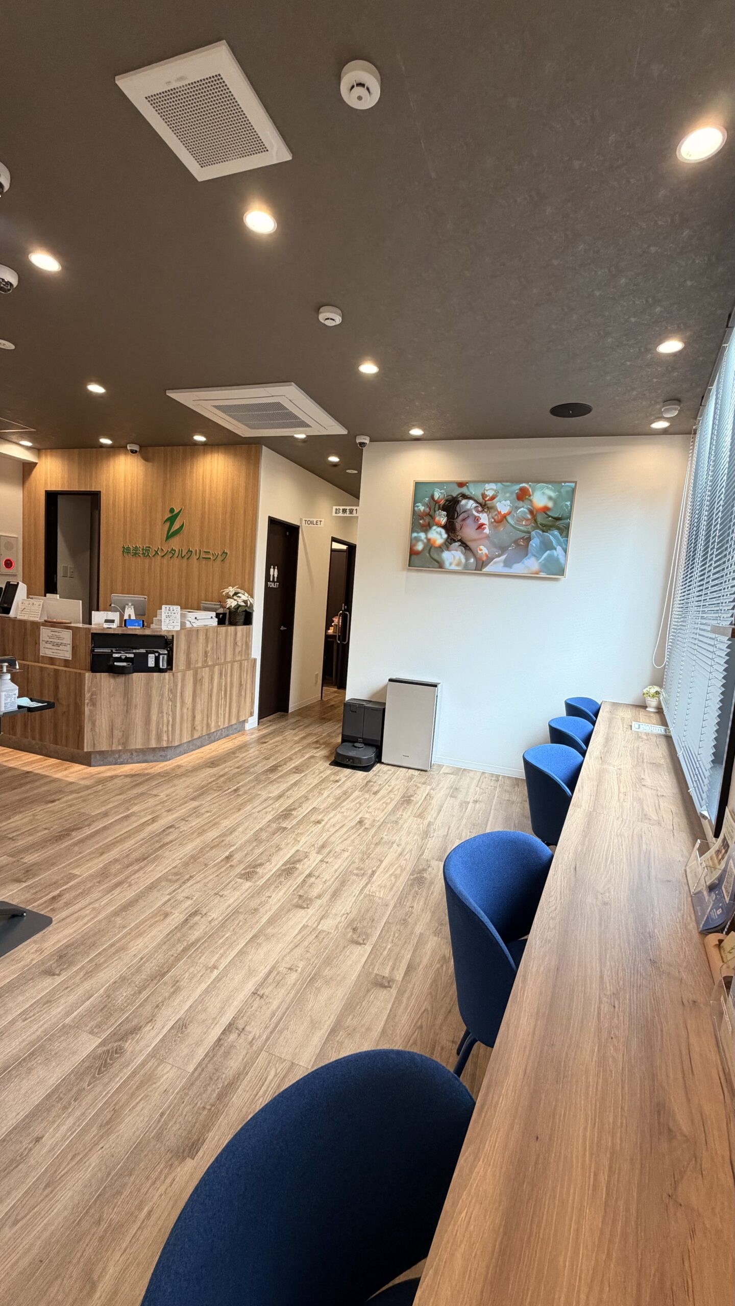 神楽坂メンタルクリニック | 新宿区神楽坂の心療内科・精神科